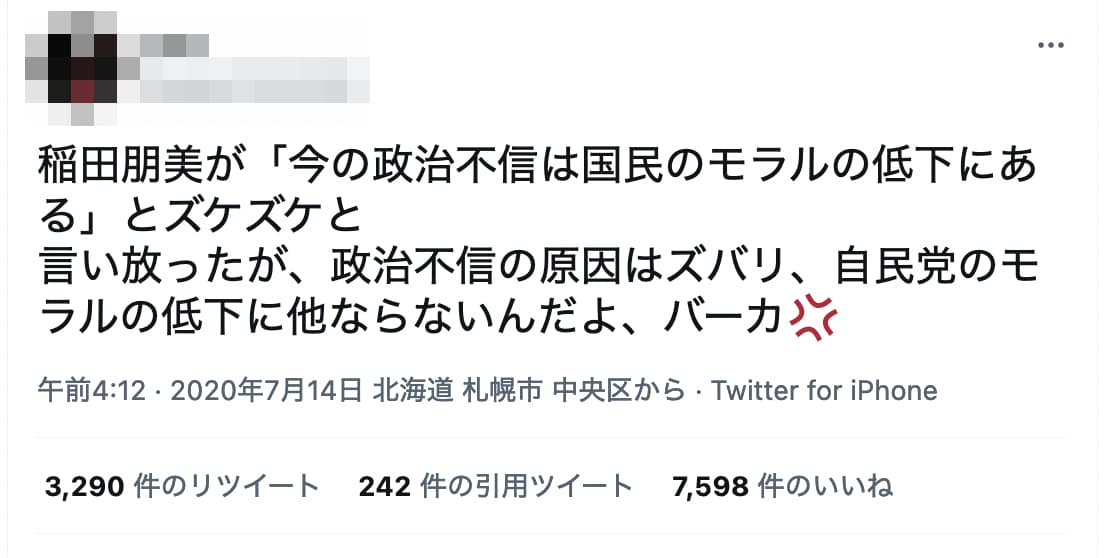 2022-01-03 14.23.16.jpg