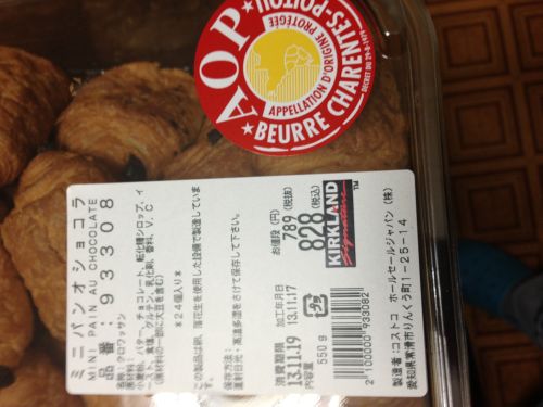 2013-11-17 17.59.07.jpg