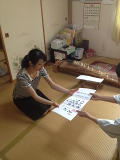文ちゃん奥伝 写真.JPG