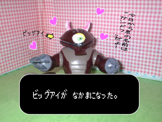 戦え! 01