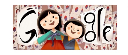 Google Korea 20130815 S.jpg