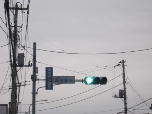 高萩駅前交差点
