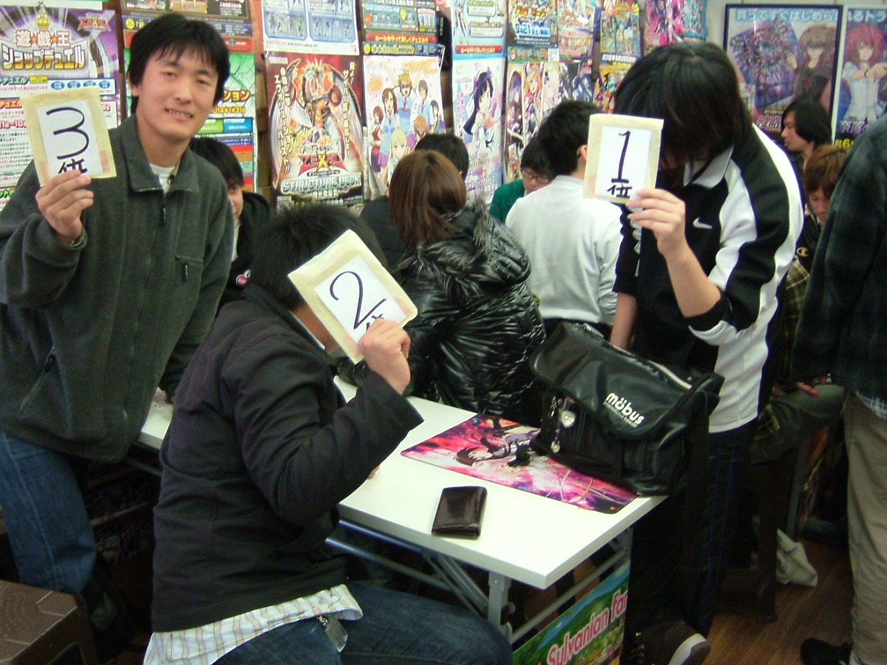 2013.12.15大会 002.jpg