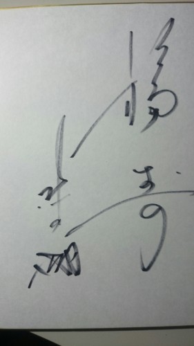 2015-11-22 16.06.14-1(V.2016_01_24__02_08_56).jpg