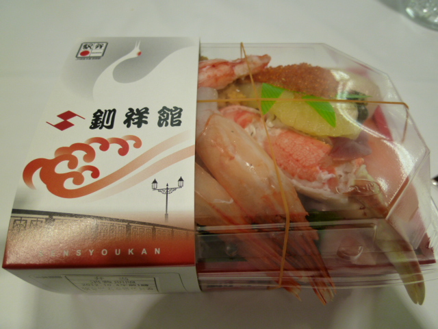 P1040414.JPG