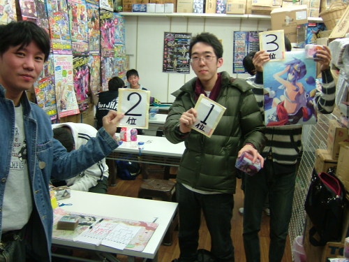 2012.12.09大会 007.jpg