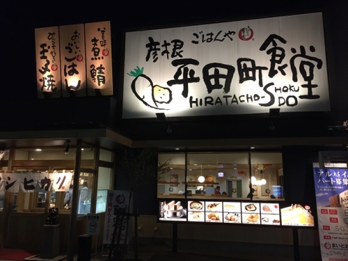 20160323 18430001.JPG