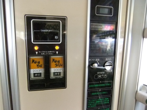 オートパーラー上尾＠北上尾のうどん・そば自販機２20120724.JPG