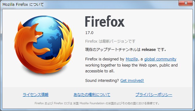 firefox17.jpg