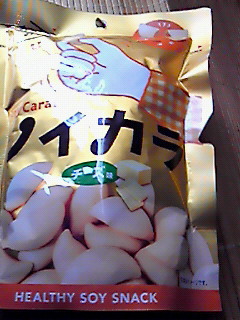 モラタメソイカラ‏.jpg