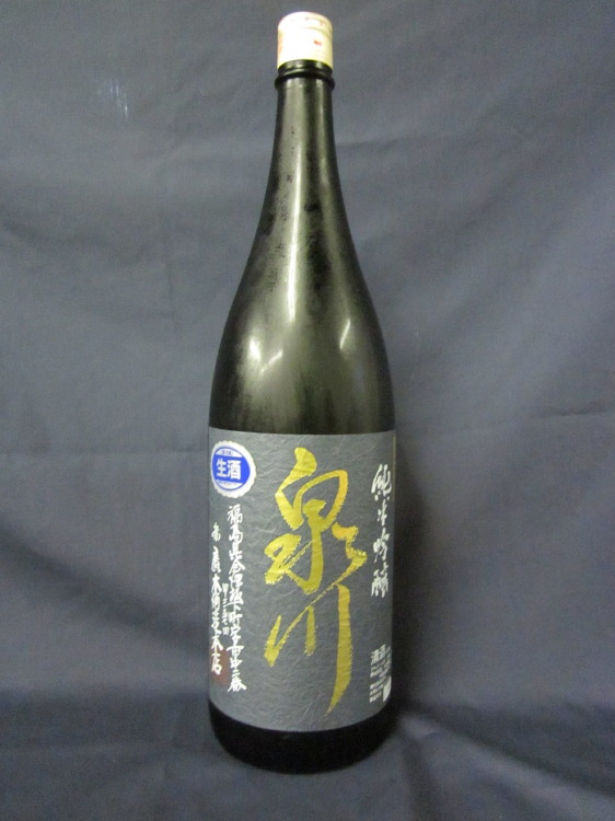 泉川　特撰純米吟醸