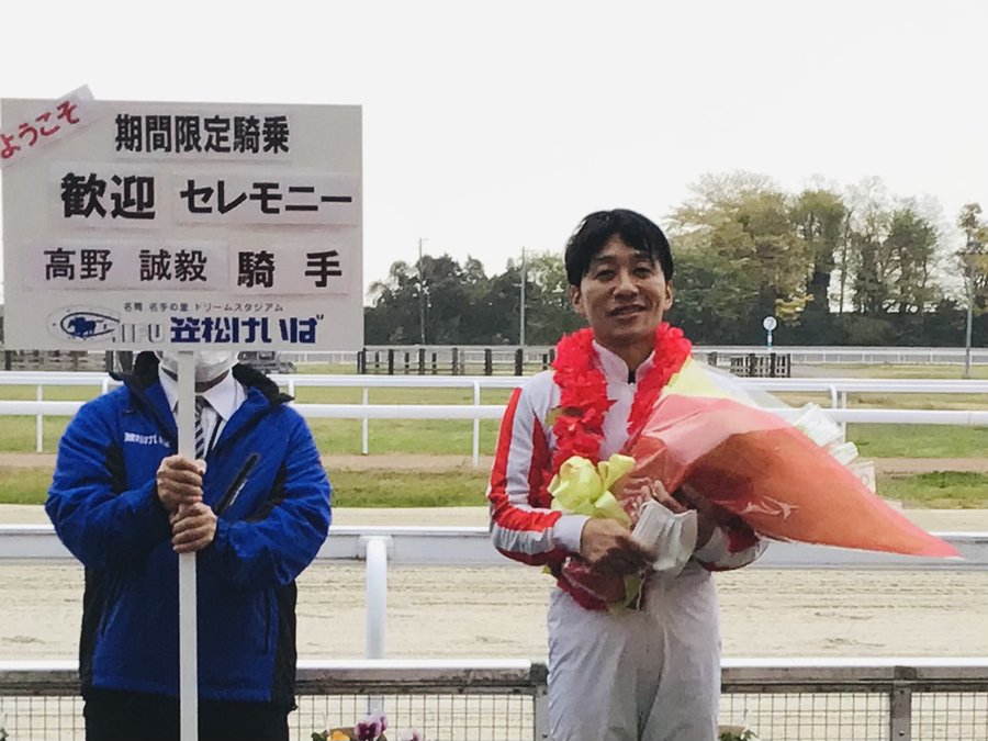 高野歓迎セレモニー.jpg
