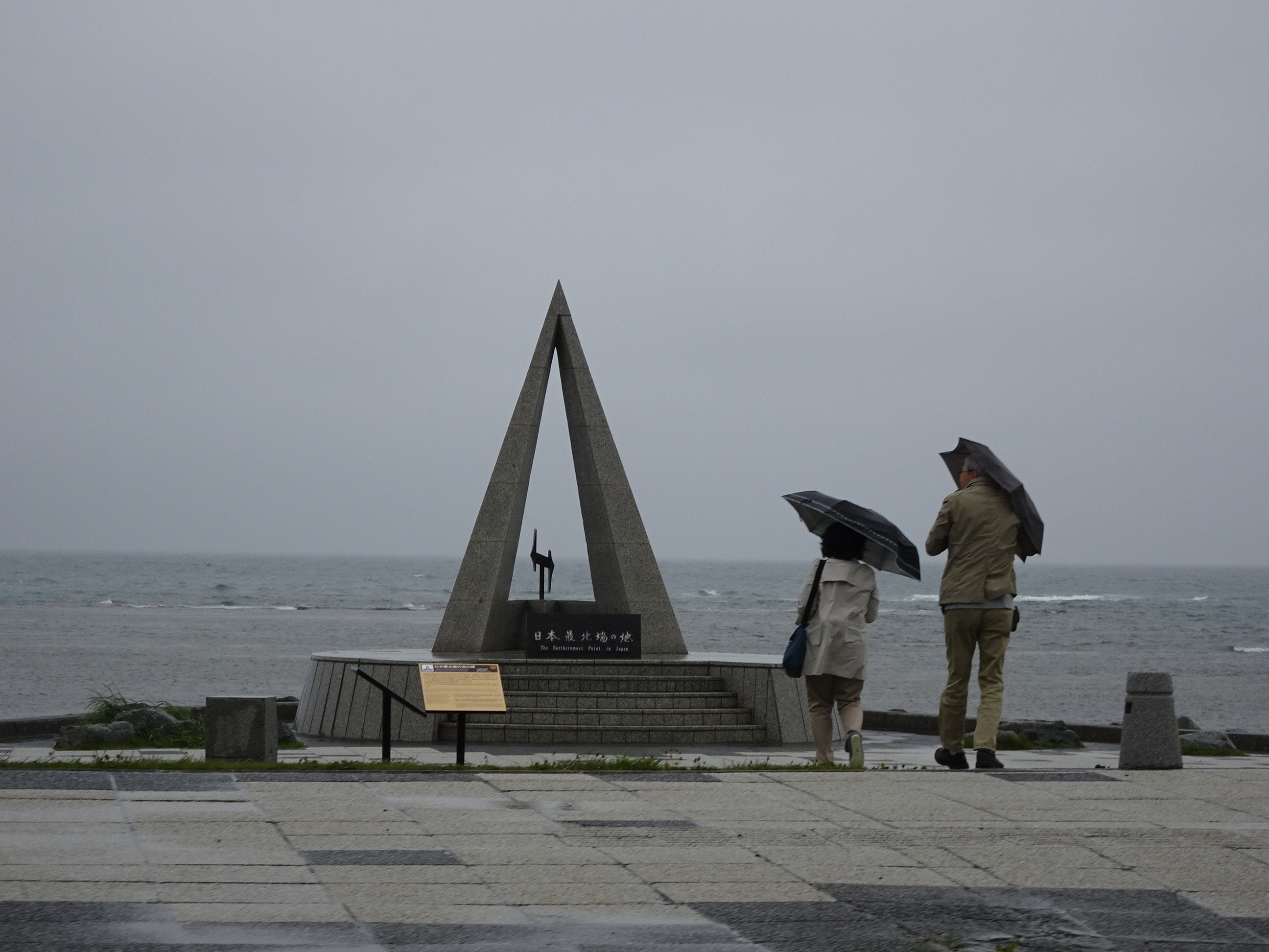 DSC03380-7　雨でも、宗谷岬は人気スポット.JPG