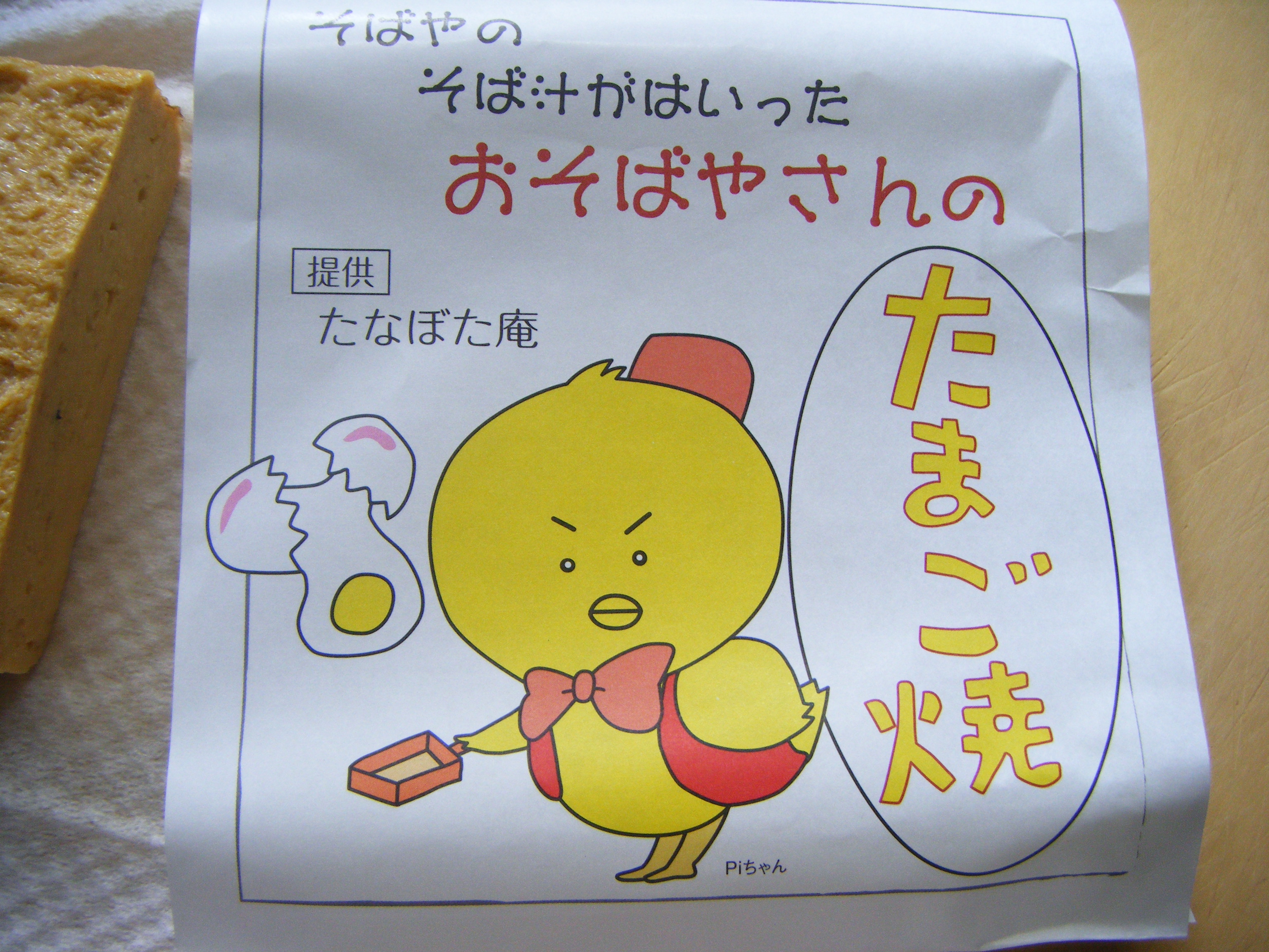 2012_11070001.JPG