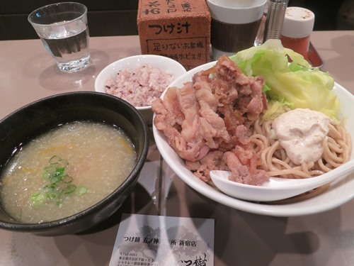 20150129_つけ麺 五ノ神製作所_29日限定あつもり。豪快！岩中豚の生姜焼き塩麹入り和風スープ.JPG