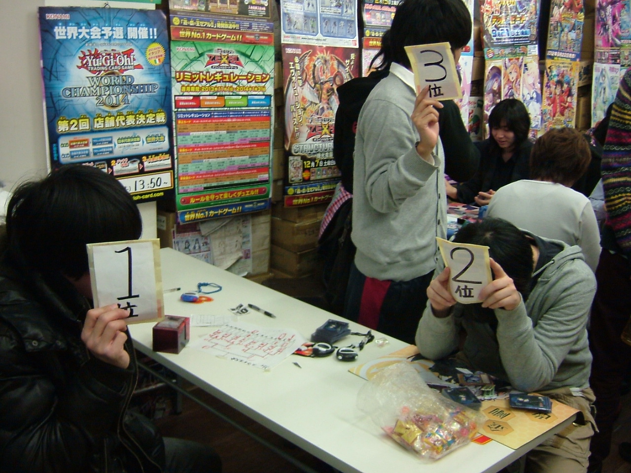 2014.02月25日大会 004.jpg