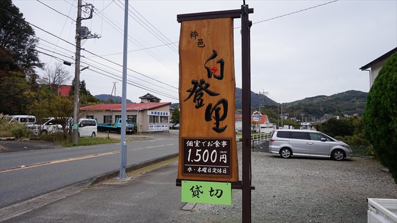 20141117 12051801.JPG