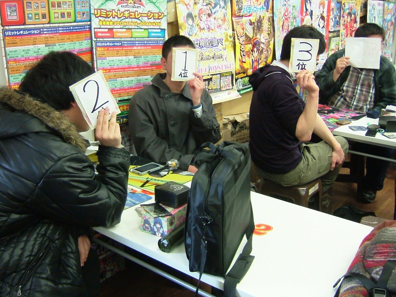 2014.02月23大会 002.jpg