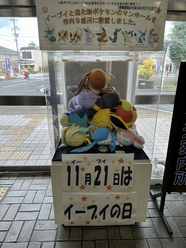指宿駅構内.jpg
