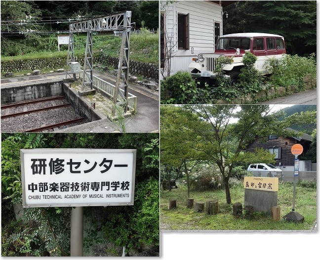 Th_Sanko Yunoyama-OnsenZen