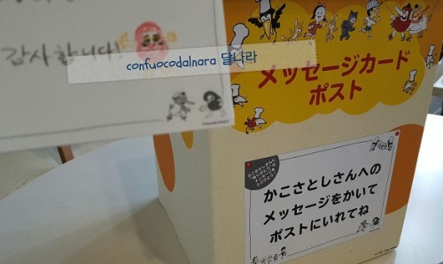 kako satoshi 2018 1.jpg