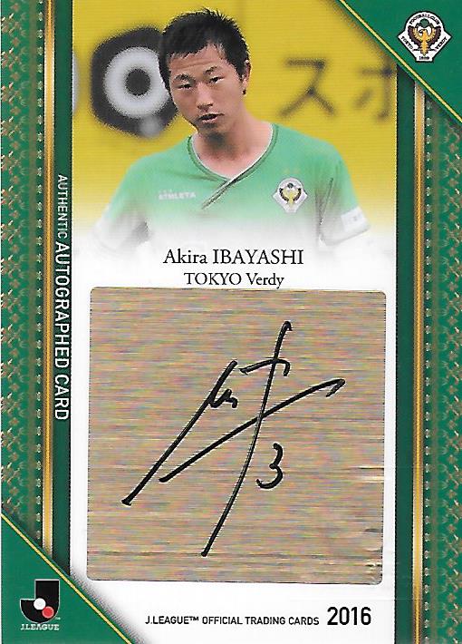 2016J.cards_SG124_Ibayashi_Akira_Auto.jpg