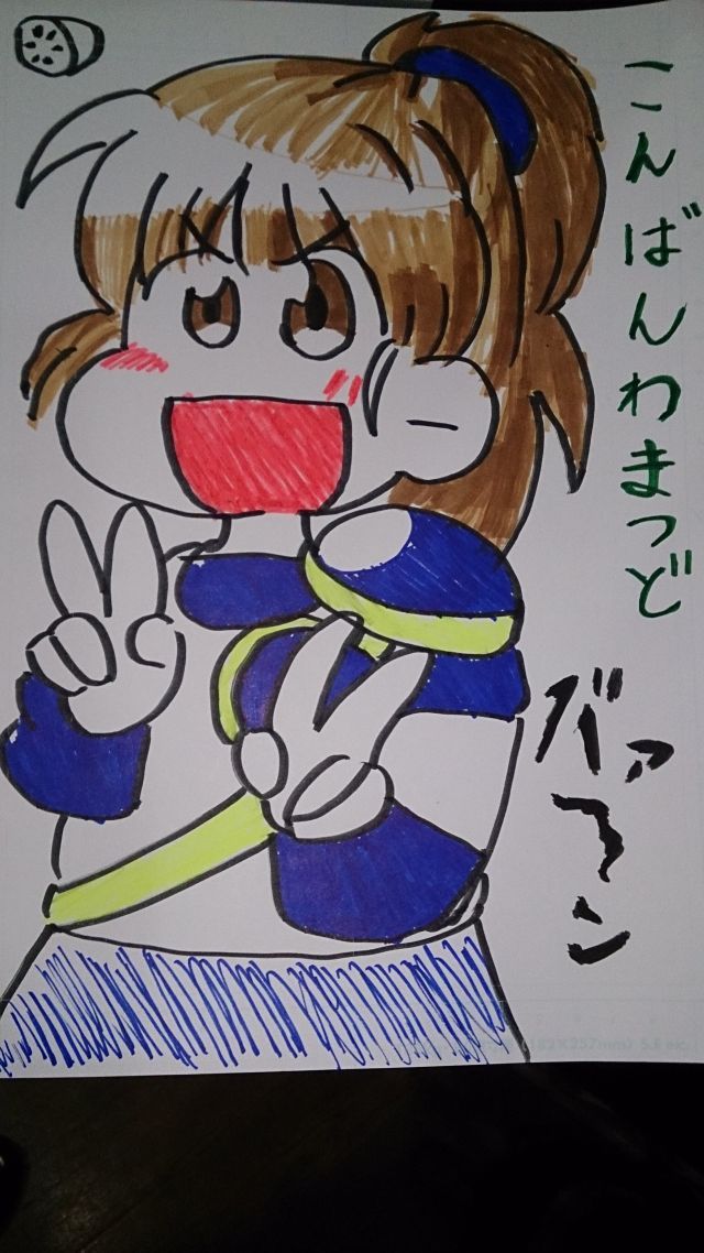 2018020404.jpg