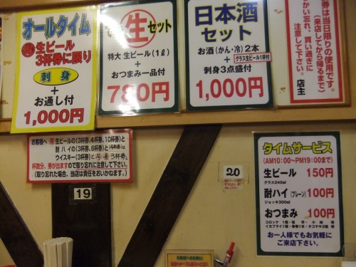 大都会＠池袋のＰＯＰ（店内）