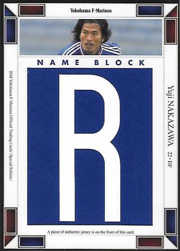 2014MarinosSE_NBJC2_Nakazawa_Yuji_NameBlock_R.jpg