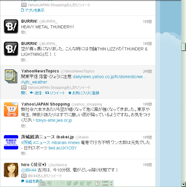 Firefox12_Twitter_Retweet_mondai_2.jpg