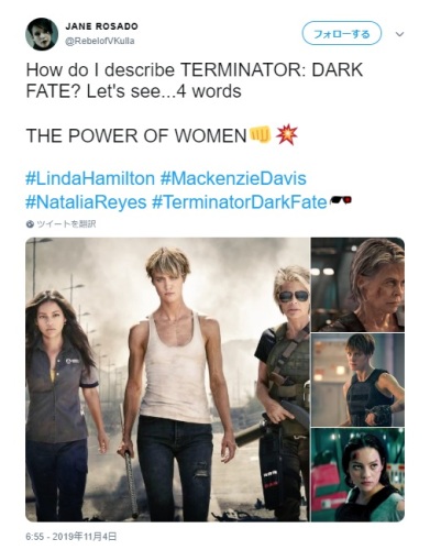 terminator dark fate.jpg