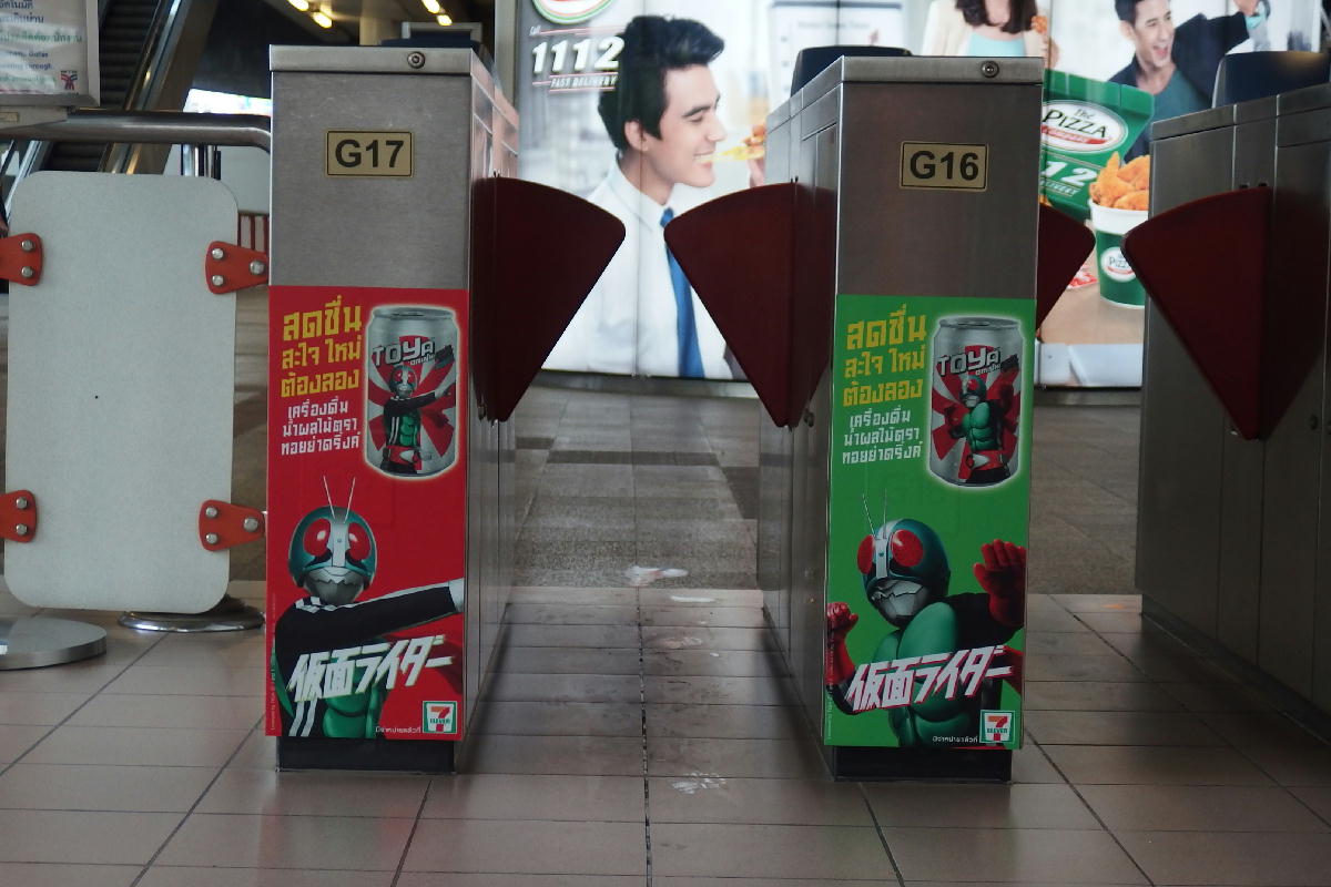 BTS改札仮面ライダーサイダー (2).JPG