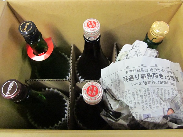 福島を勝手に応援しようプロジェクト第１０弾