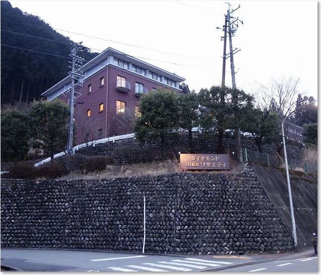 93Ｄモンドソサエティ