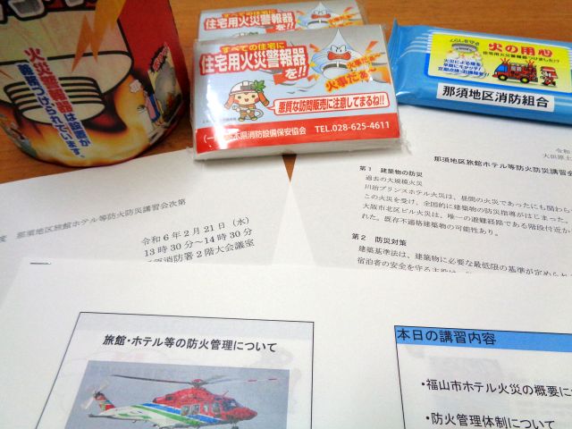 240221bokabosai.jpg