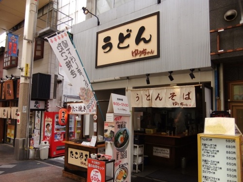 ゆうちゃん＠新開地