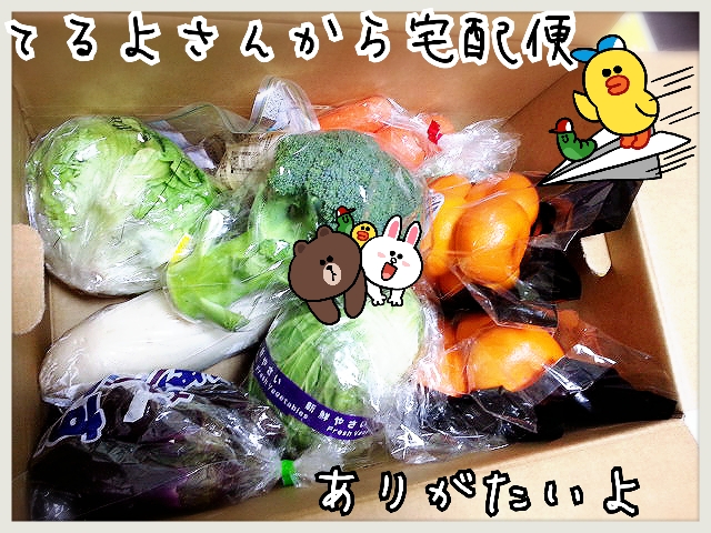 2014-01-13-20-50-50_deco.jpg