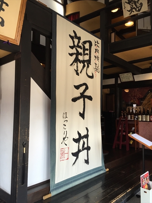 20160324 11253301.JPG