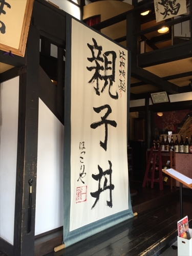 20160324 11253301.JPG