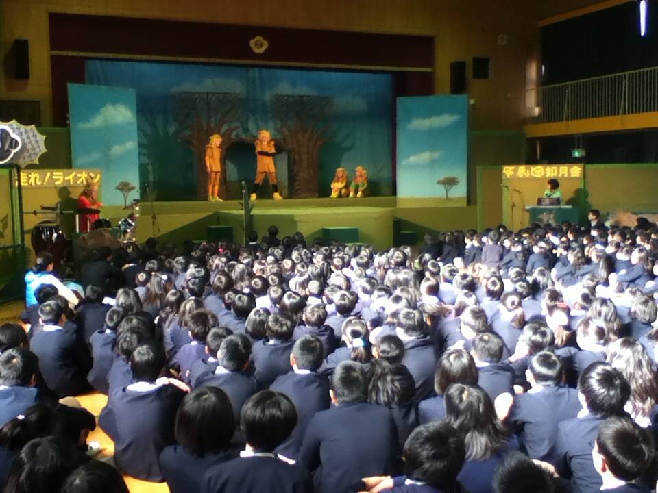 劇団如月舎の「走れ！ライオン」